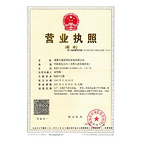 逼操页>
                                      
                                        <span>营业执照</span>
                                    </a> 
                                    
                                </li>
                                
                                                                
		<li>
                                    <a href=